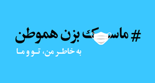 بی توجهی برخی مسئولین به پروتکل ها تمامی ندارد!