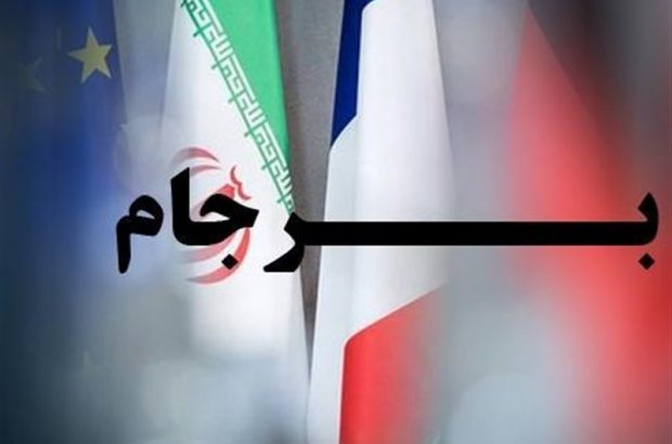 درخواست روزنامه جمهوری‌اسلامی برای محاکمه کسانی که مانع توافق احیای برجام شدند