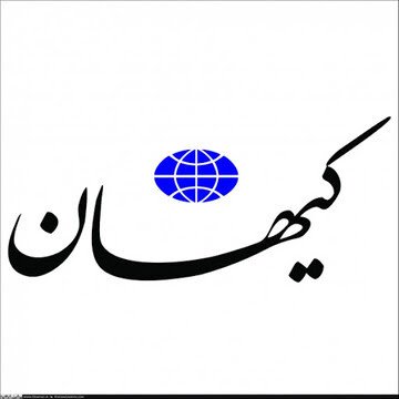 تلاش کیهان برای مطرح کردن خود به عنوان “منتقد کارشناس دولت رئیسی”/ به غیرکارشناس ها میدان ندهید، آنها شارلاتان هستند