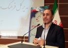 معاون استاندار: بوشهر محور و الگوی مسائل فرهنگی در کشور است