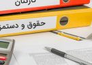 حقوق ۱۴۰۱؛ دولت سردرگم، مجلس بی تفاوت و منفعل