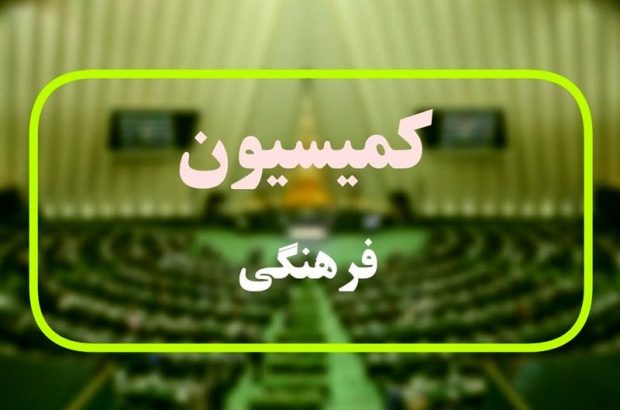 تشکیل یک وزارت خانه جدید در دولت رئیسی!