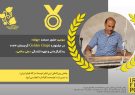 راهیابی مستند «چوکه» به کارگردانی «علی سالمی» مستندساز دشتیاتی در جشنواره Golden Grape گرجستان ۲۰۲۳