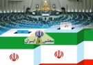 ادعای یک اصولگرا درباره رقابت ۱۰ گفتمان در انتخابات مجلس دوازدهم