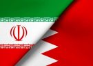 هشدار جدی بحرین به ایران ! + جزئیات