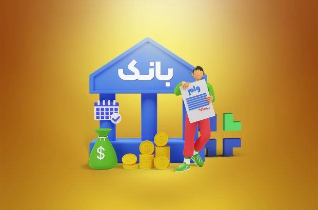 دریافت کالا کارت ۳۰۰ میلیونی با اقساط بلندمدت به این افراد + جزئیات