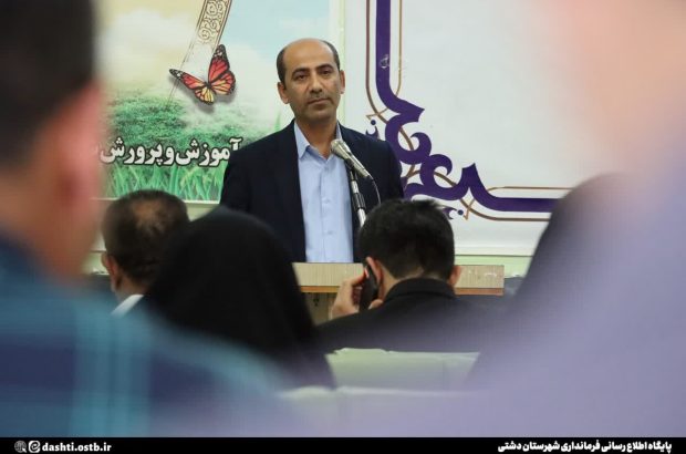 فرماندار دشتی؛ حمایت از خانواده زندانیان وظیفه‌ای اخلاقی و همگانی است