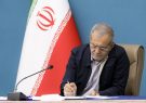 رژیم صهیونی از اقدام امروز خود پشیمان خواهد شد/ برگزاری جلسه ویژه هیات دولت
