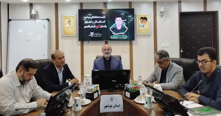 شناسایی پیکر پاسدار شهید ایمان قایدی/در روزهای آتی پیکر این شهید به استان بوشهر وارد خواهد شد