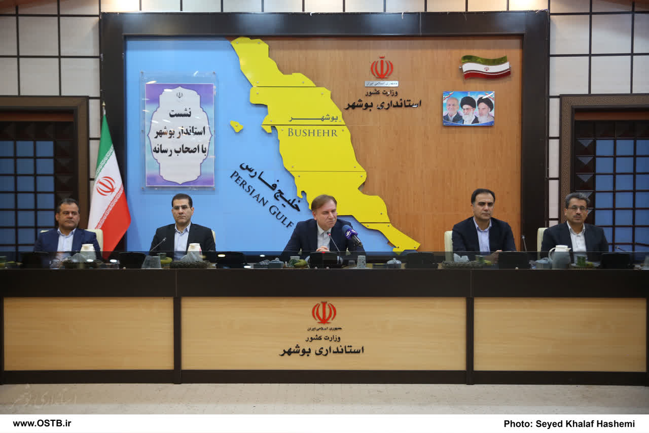 استاندار بوشهر: خبرنگاران تکمیل کننده زنجیره امید آفرینی در کشور هستند