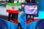 کسب مقام اول جهان توسط تیم رباتیک استان بوشهر در مسابقات فیرا ۲۰۲۵ کره جنوبی