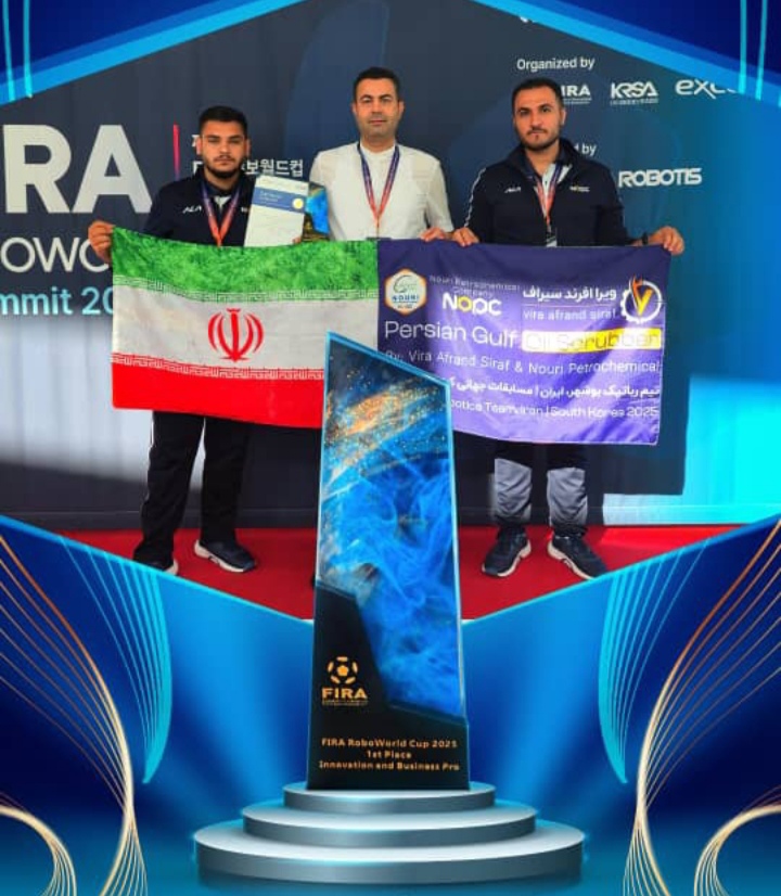 کسب مقام اول جهان توسط تیم رباتیک استان بوشهر در مسابقات فیرا ۲۰۲۵ کره جنوبی