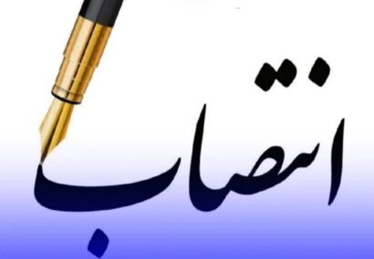 ۸ انتصاب جدید در استانداری بوشهر/ حسین طهماسبی معاون سیاسی، امنیتی و اجتماعی فرمانداری دشتی شد