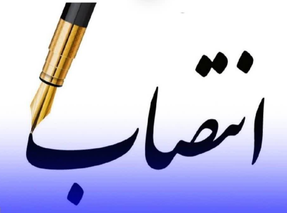 ۸ انتصاب جدید در استانداری بوشهر/ حسین طهماسبی معاون سیاسی، امنیتی و اجتماعی فرمانداری دشتی شد