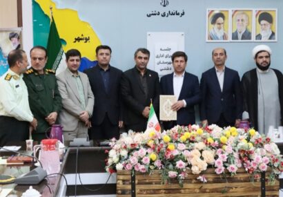 مراسم تکریم و معارفه معاون سیاسی،امنیتی و اجتماعی فرمانداری دشتی برگزار شد