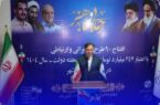 استاندار بوشهر از بهره‌برداری از ۹۰ طرح مخابراتی در استان خبر داد.