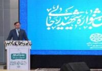 رویکرد خدمت صادقانه شهدای دولت، الگوی همه مسئولان است