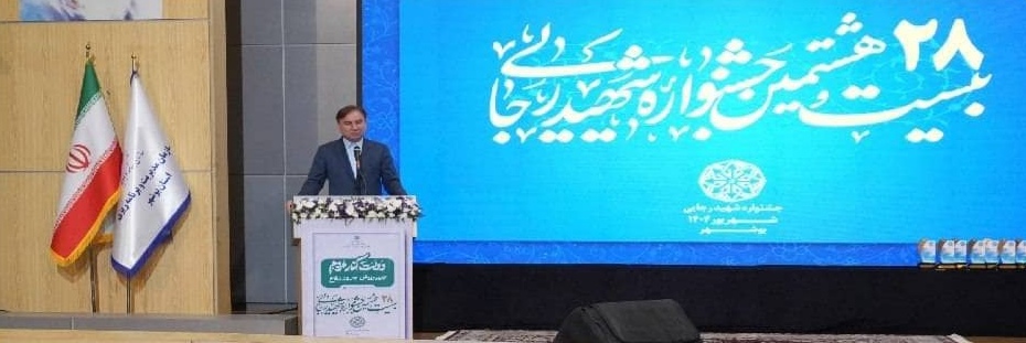 رویکرد خدمت صادقانه شهدای دولت، الگوی همه مسئولان است