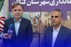 استاندار بوشهر از افتتاح و آغاز عملیات اجرایی ۱۴۱ پروژه عمرانی و اقتصادی در شهرستان کنگان خبر داد