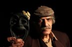 ایرج صغیری، پیشکسوت تئاتر درگذشت