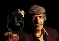 ایرج صغیری، پیشکسوت تئاتر درگذشت