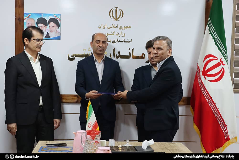 مهدی بازیار سرپرست اداره صمت شهرستان دشتی شد