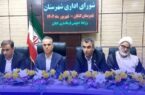 مدیرکل سیاسی استانداری بوشهر آخرین وضعیت انتصابات فرمانداری‌ها و بخشداری های استان را تشریح کرد.