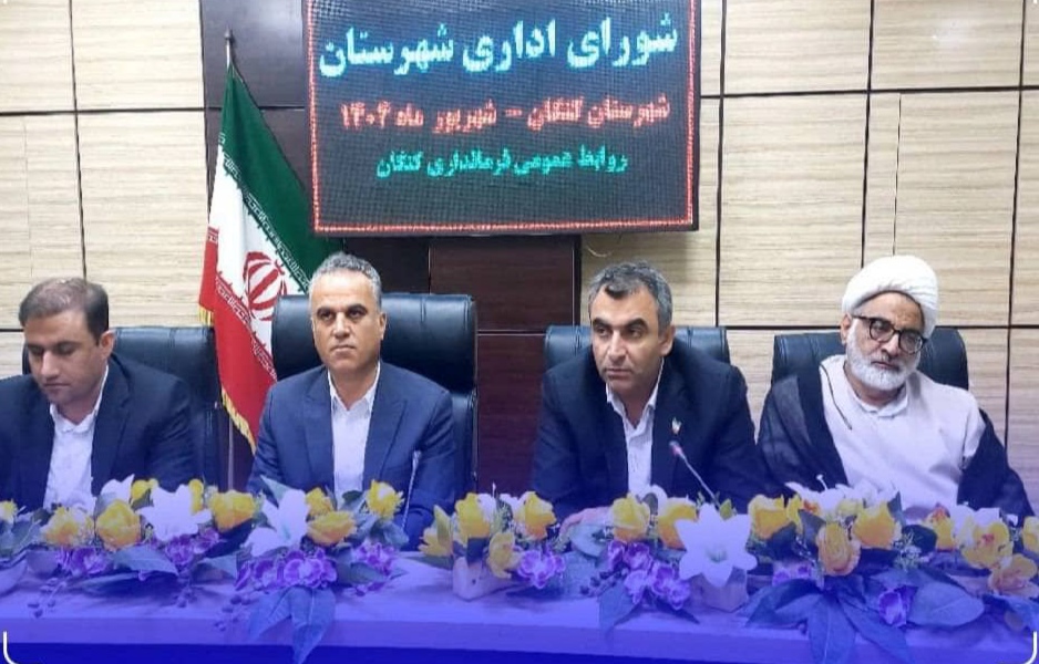 مدیرکل سیاسی استانداری بوشهر آخرین وضعیت انتصابات فرمانداری‌ها و بخشداری های استان را تشریح کرد.