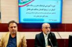 فرهنگ، هنر و رسانه، ارکان ضروری تقویت پدافند غیرعامل در جامعه