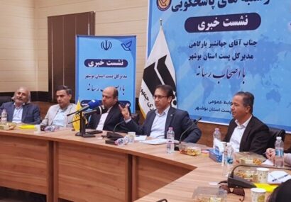بارگاهی مدیرکل پست استان بوشهر از اجرای طرح هوشمندسازی شبکه پستی در استان خبر داد