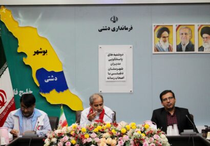 رئیس هلال احمر دشتی خبر داد: افزایش چشمگیر اعتبارات هلال احمر دشتی با حمایت فرماندار دشتی و مسئولان استانی