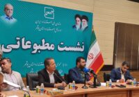 مشتاقی سرپرست اداره کل استاندارد: با افتتاح آزمایشگاه توزین سنگین استان بوشهر وابستگی به دیگر استانها نخواهیم داشت مشتاقی سرپرست اداره کل استاندارد: با افتتاح آزمایشگاه توزین سنگین استان بوشهر وابستگی به دیگر استانها نخواهیم داشت