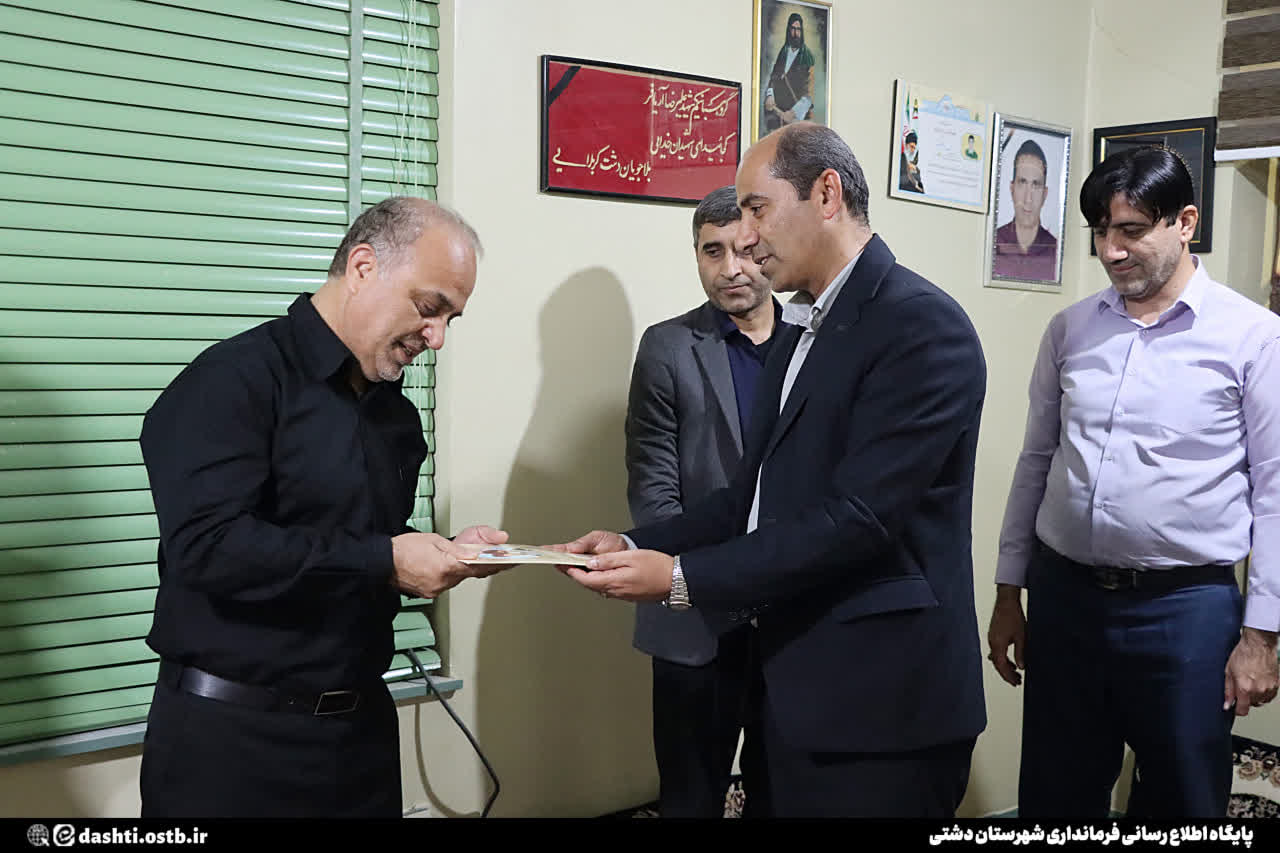 فرمانداردشتی؛ تجلیل از خانواده شهدا وظیفه همه ماست