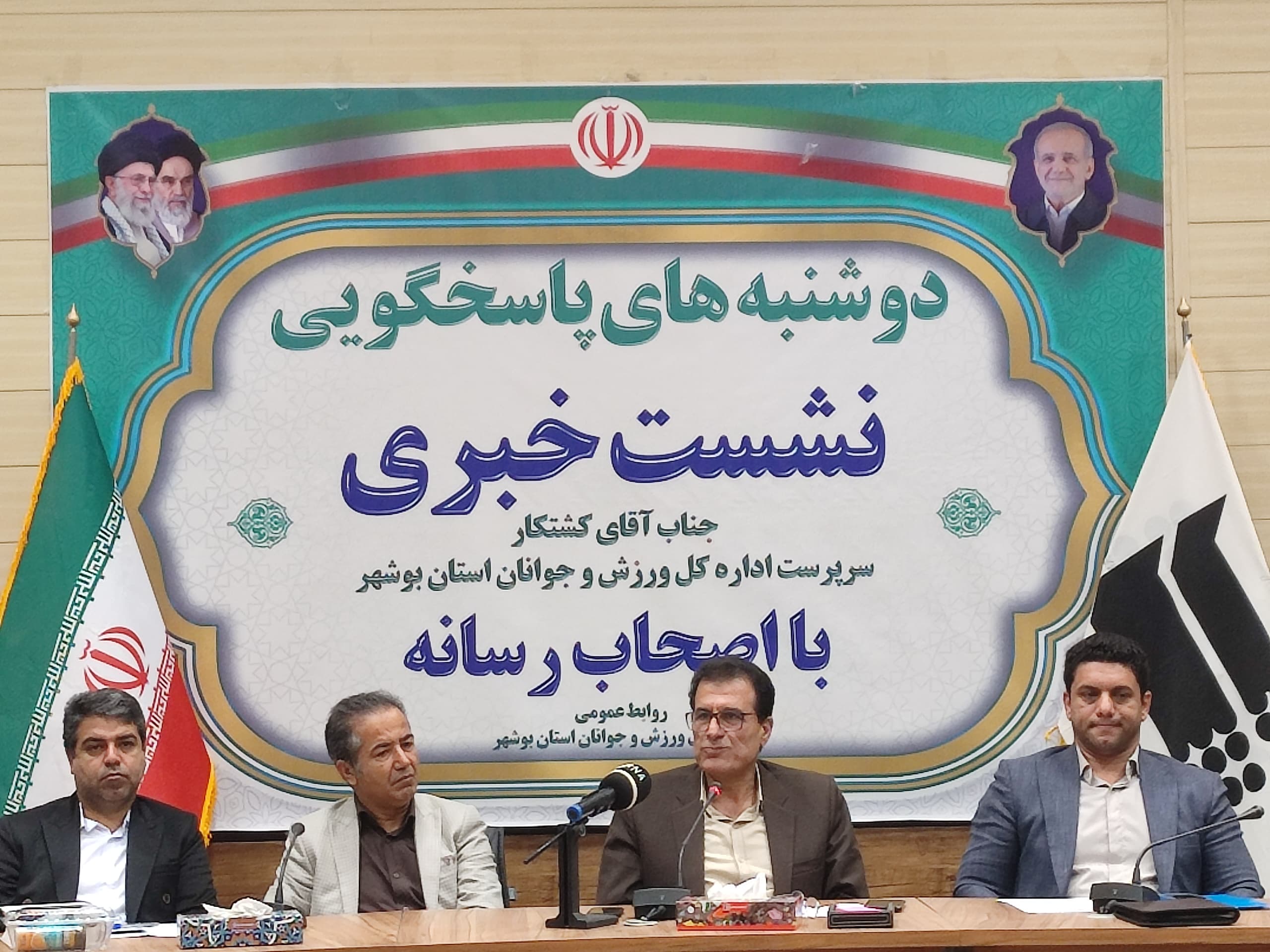 سرپرست ورزش و جوانان بوشهر: از نقد منصفانه استقبال می‌کنیم / ۲۵ پروژه ورزشی آماده افتتاح است