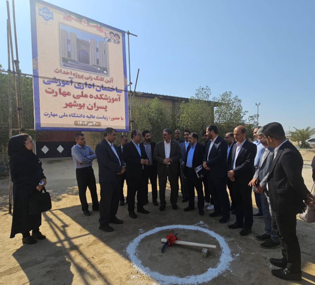دانشگاه ملی مهارت بستری مناسب برای تربیت نیروی انسانی توانمند مورد نیاز صنایع بزرگ استان است