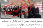 اصحاب رسانه دشتی با رئیس بیمارستان زینبیه و پرستاران دیداری نداشته اند/ لزوم تکذیب خبر منتشر شده توسط یکی از پرسنل این بیمارستان
