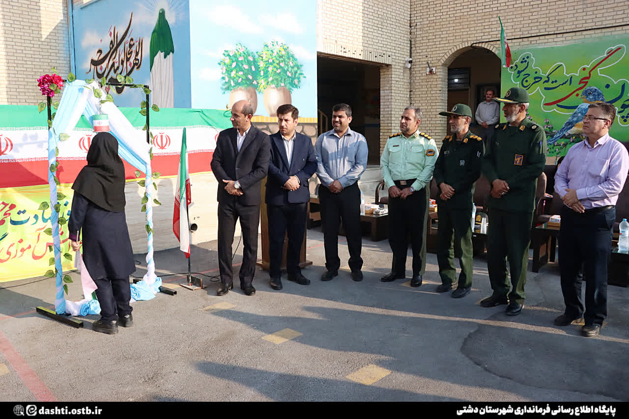 زنگ پدافند غیرعامل در دشتی نواخته شد