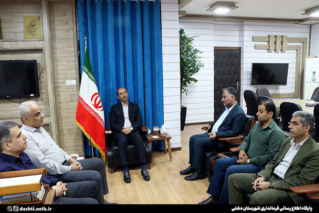 فرماندار دشتی بر لزوم توجه به تکمیل پروژه‌های نیمه‌تمام، تحقق دولت الکترونیک و اجرای برنامه‌های فرهنگی در مرکز شهرستان تأکید کرد.