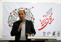 با وفاق و همدلی و انسجام، تصمیم سازی و تصمیم گیری دشمن بی اثر می شود با وفاق و همدلی و انسجام، تصمیم سازی و تصمیم گیری دشمن بی اثر می شود