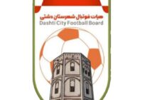 به همت کمیته آموزش هیات فوتبال دشتی دوره مربیگری C وD برگزار میشود به همت کمیته آموزش هیات فوتبال دشتی دوره مربیگری C وD برگزار میشود