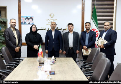 رئیس جدید بهزیستی شهرستان دشتی معرفی شد