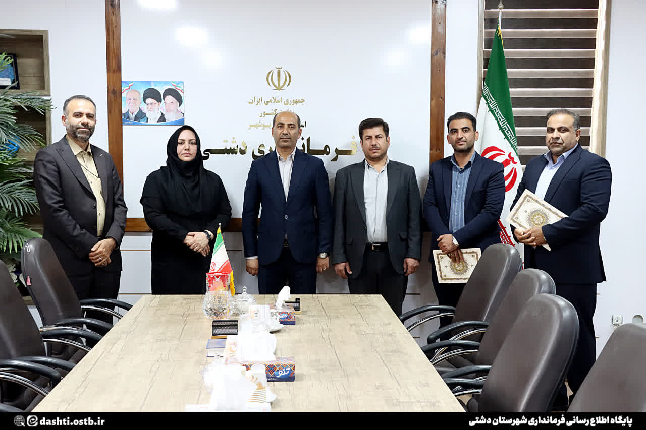 رئیس جدید بهزیستی شهرستان دشتی معرفی شد