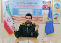 رویداد تولید محتوای دیجیتال در دشتی برگزار میشود