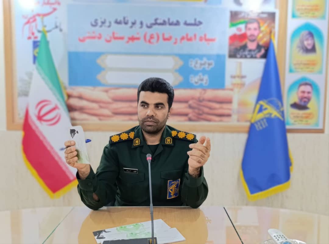 رویداد تولید محتوای دیجیتال در دشتی برگزار می‌شود