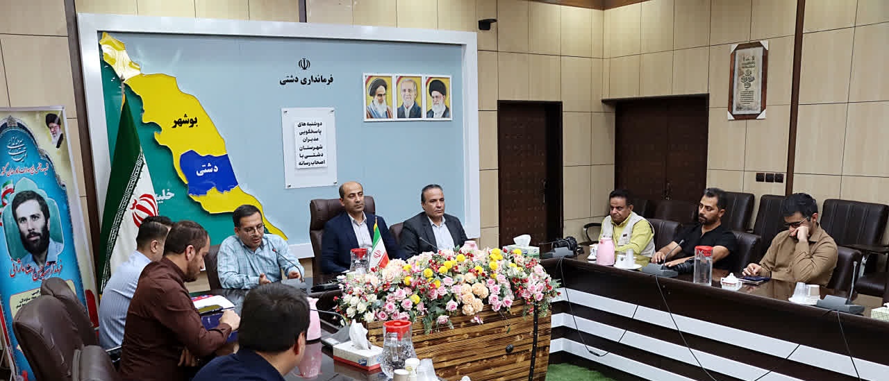 نمایشگاه بانوی آفتاب در دشتی گشایش می‌یابد