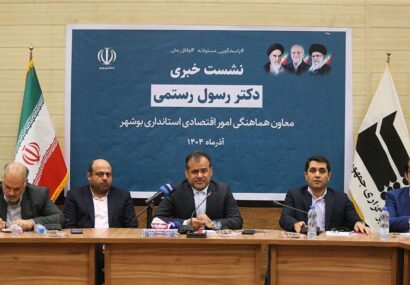 اشراف کامل به چالشها؛ محور اصلی فعالیت دولت وفاق ملی