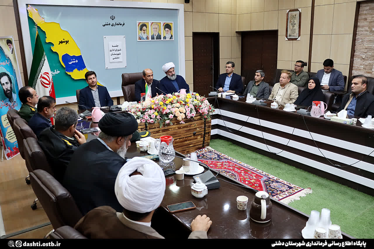 فرماندار دشتی: همه در قبال نارضایتی مردم مسئولیم