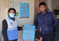 آگاه‌سازی مردم در خصوص راه‌های مقابله با پشه آئدس لازم و ضروری است