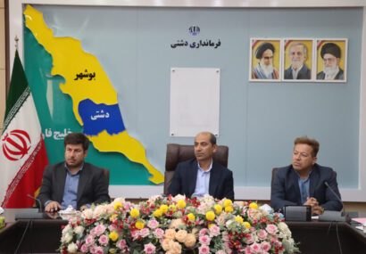 فرماندار دشتی؛ عیدی کارگران به جهت احترام به جامعه کارگری باید پیش از پایان سال پرداخت شود