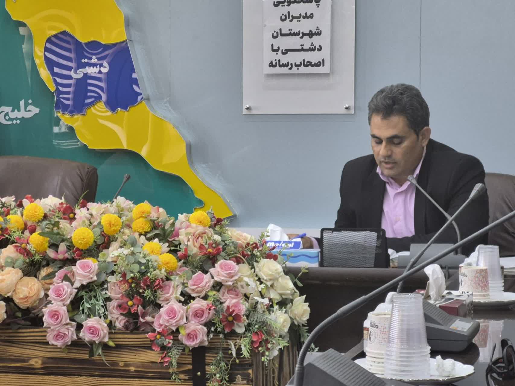 برنامههای هفته منابع طبیعی در دشتی تشریح شد؛ توزیع رایگان نهال و تأکید بر نقش مردم در حفاظت از طبیعت